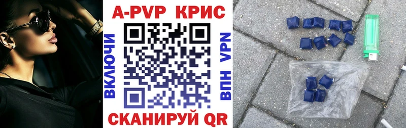 Купить наркотик аптеки Володарск ГАШ  Марихуана  APVP  Галлюциногенные грибы  МЕФ 