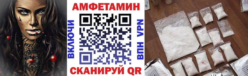 OMG зеркало  Володарск  Амфетамин 98% 