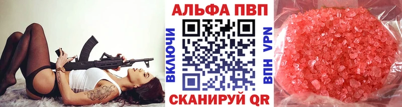 APVP мука Володарск