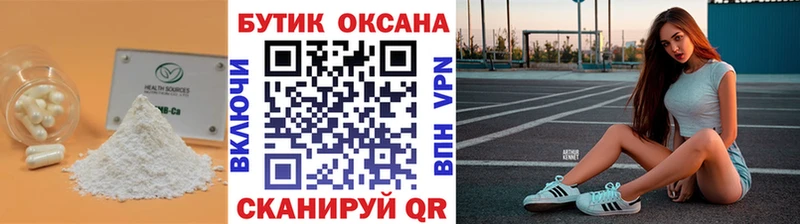наркошоп  OMG как зайти  БУТИРАТ вода  Володарск 