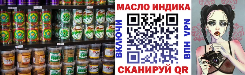 Canna-Cookies конопля Володарск