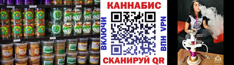 где найти   Володарск  Canna-Cookies конопля 