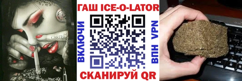 ГАШИШ VHQ  Володарск 