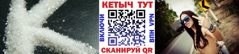 КЕТАМИН ketamine  Володарск 