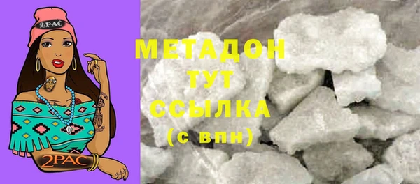 MESCALINE Анжеро-Судженск