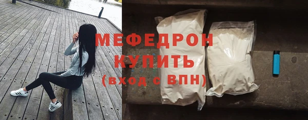 крисы Богородицк