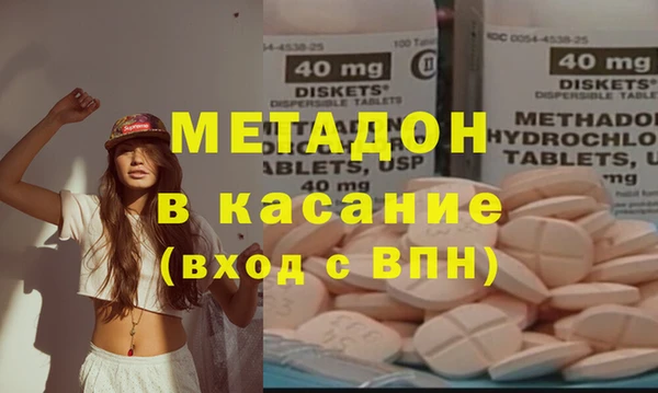 крисы Богородицк