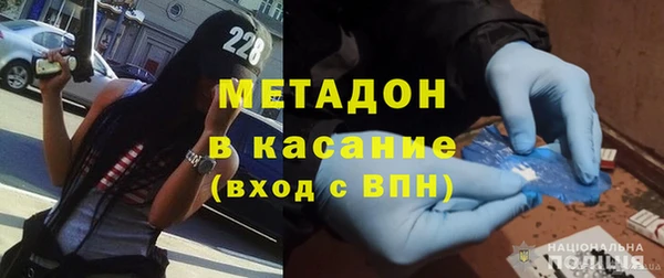 амфетамин Богородск