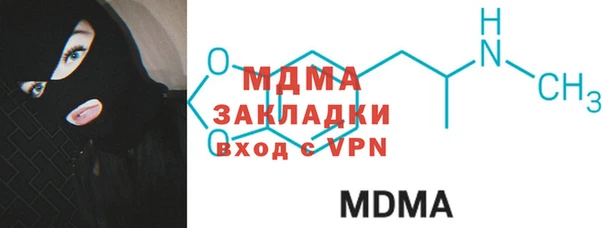 амфетамин Богородск