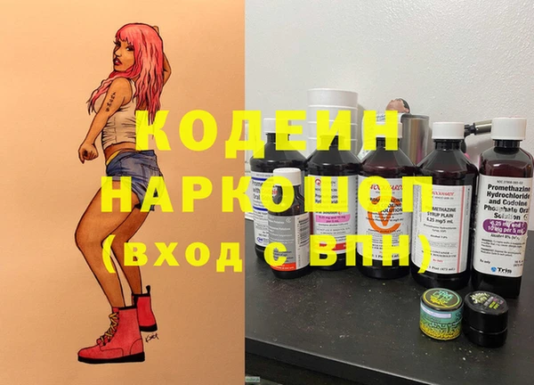 ALPHA PVP Верея