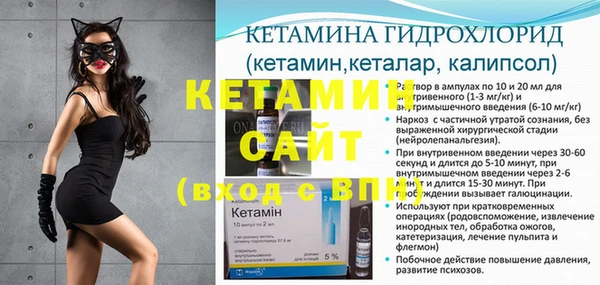 прущая мука Беломорск
