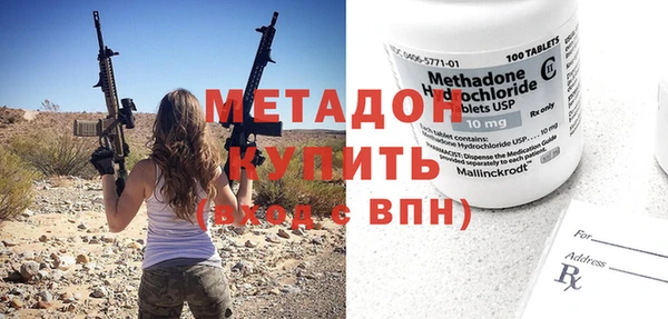 ALPHA PVP Верея