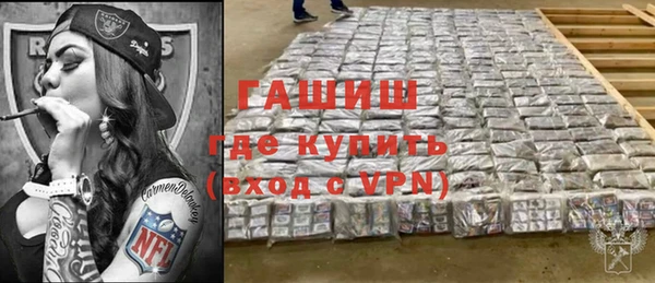 MESCALINE Анжеро-Судженск