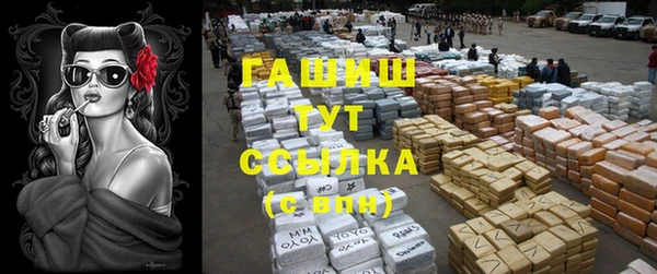 мяу мяу мука Белоозёрский