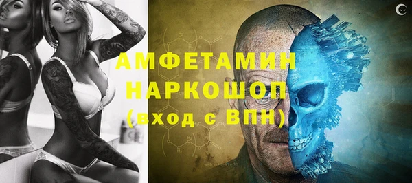 амфетамин Богородск