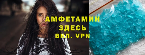 ALPHA PVP Верея