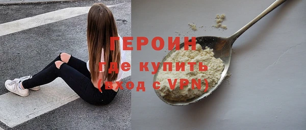 амфетамин Богородск