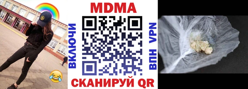 МДМА VHQ  Володарск 