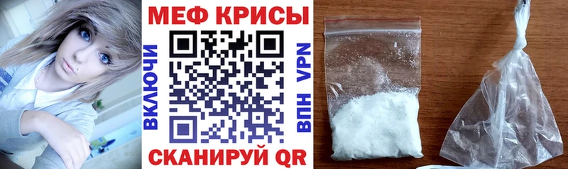 МЯУ-МЯУ мука  купить  сайты  Володарск 