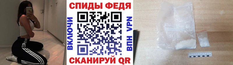 где найти наркотики  Володарск  МЕТАМФЕТАМИН кристалл 