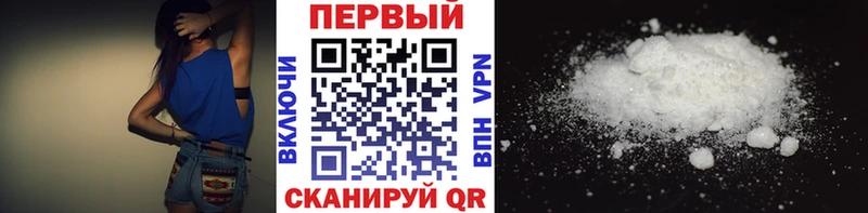 МЕТАМФЕТАМИН Декстрометамфетамин 99.9% Володарск