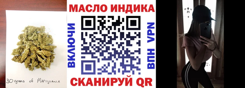 маркетплейс наркотические препараты  Володарск  ТГК жижа  купить  сайты  ссылка на мегу рабочий сайт 